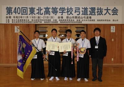 3.11.20-21東北選抜_男子団体_優勝